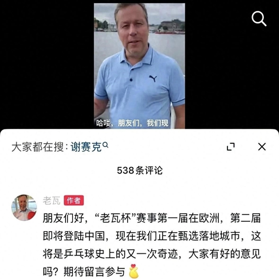 陈梦会否继, img