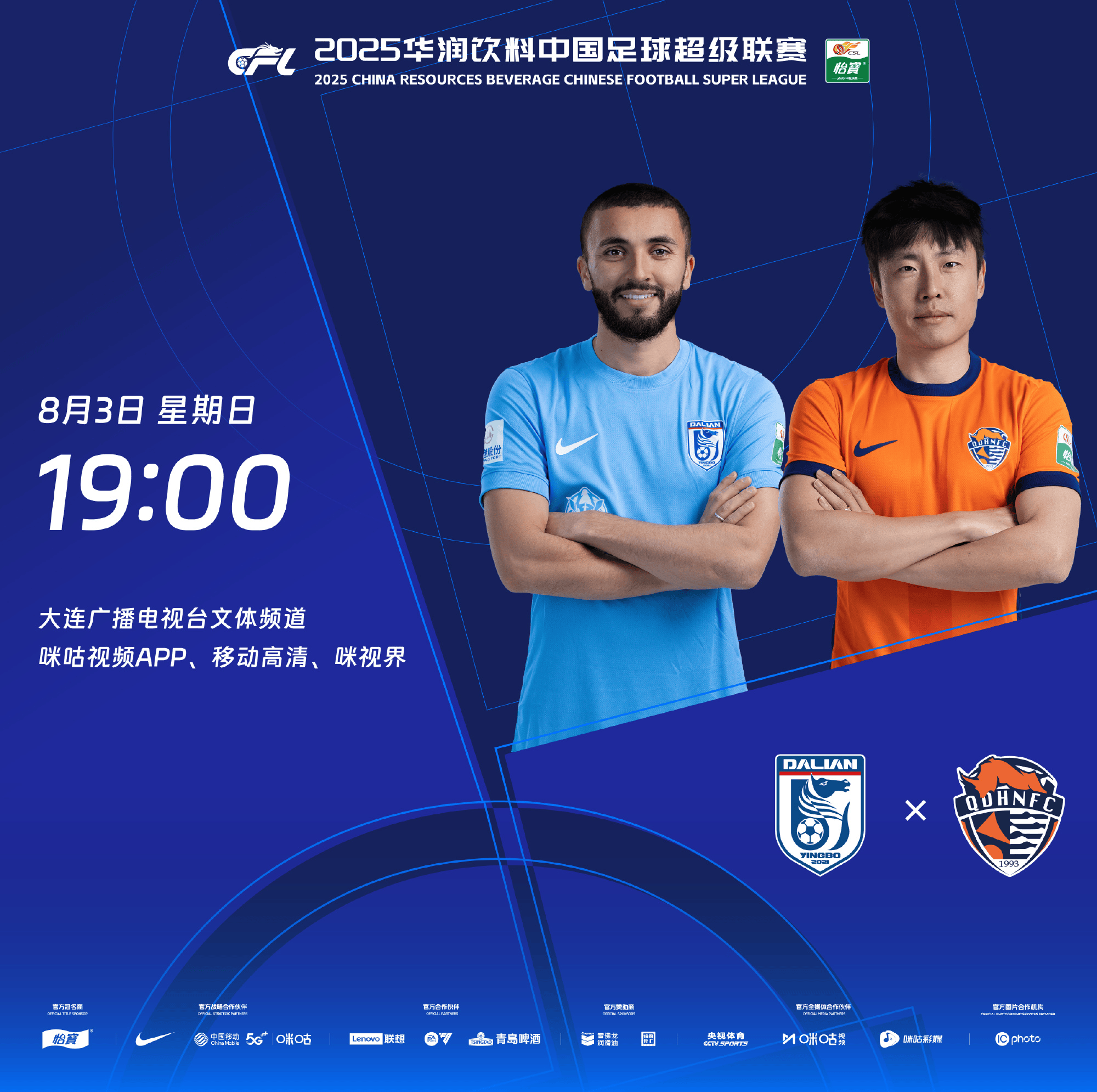 cn, 晋鹏翔