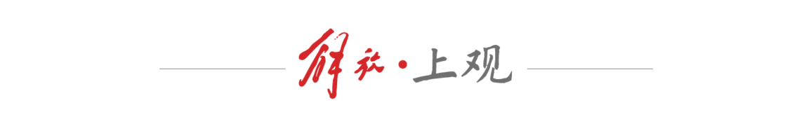 的赛跑骤然, 上海企业