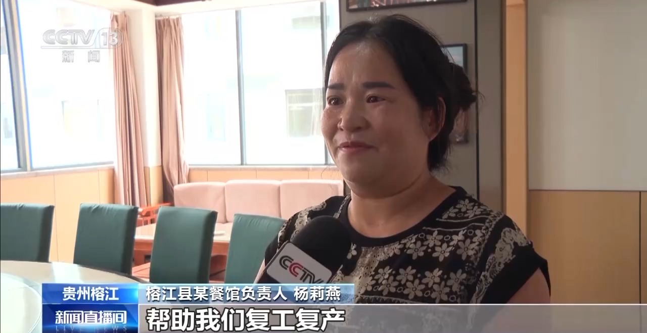 况如何