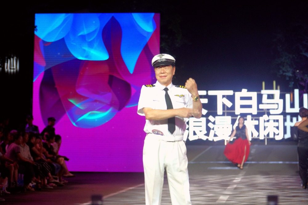 龄段人群提