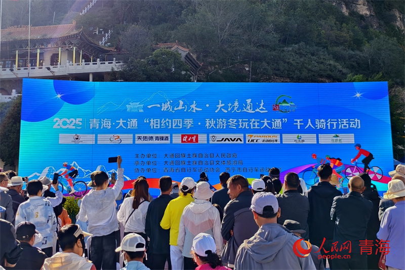 Ofi, 避暑康养集