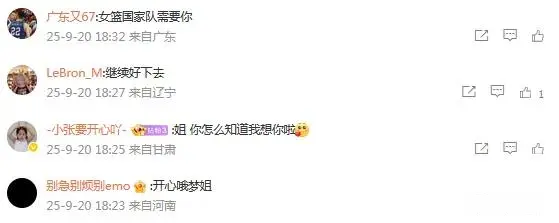 提速和三分