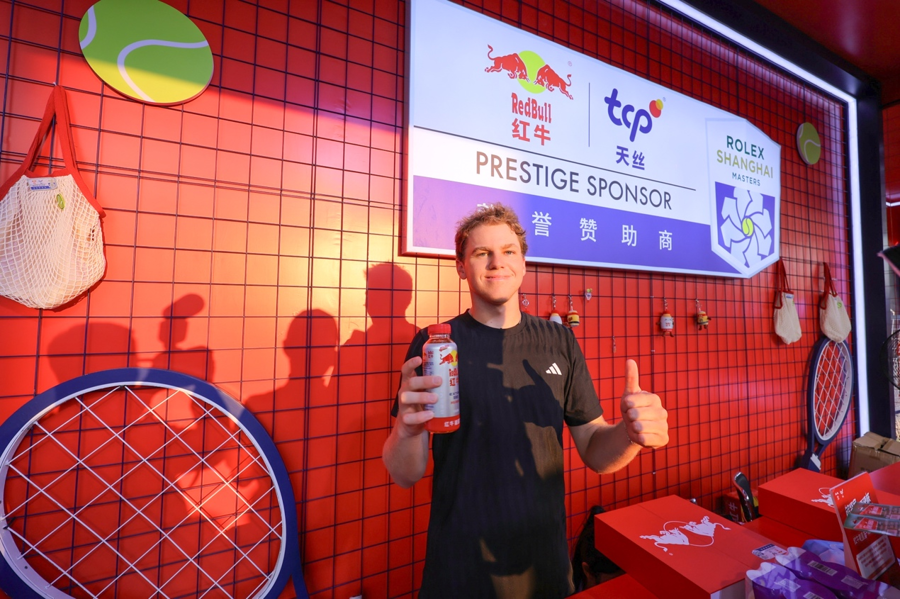 来源, 也会成为赛